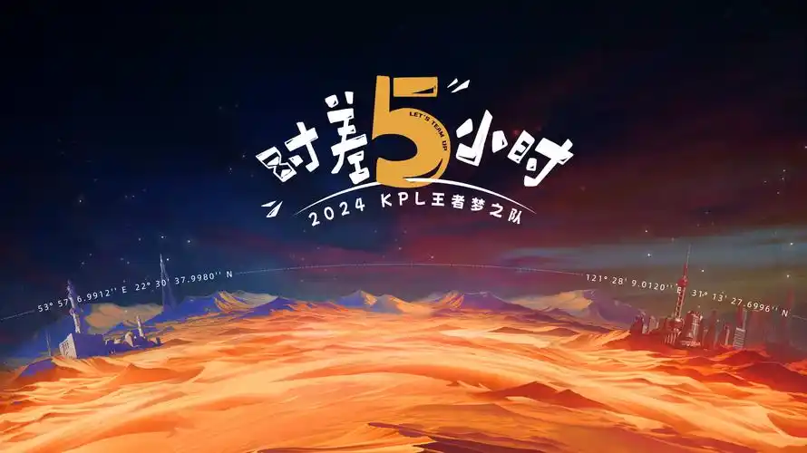 电影院英文 2026超清短剧庆余年3